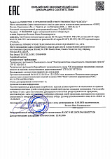 ДС на патч-панели, розетки, вставки